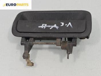 Външна дръжка за Opel Frontera A SUV (03.1992 - 10.1998), 4+1 вр., джип, позиция: задна, лява