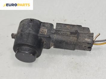 Парктроник за Opel Insignia A Sedan (07.2008 - 03.2017)