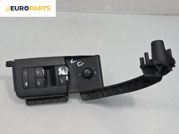 Бутони ел. стъкла и огледала  за Audi A3 Sportback I (09.2004 - 03.2015), № 8P4959521C
