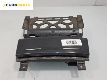 Пепелник за Audi A3 Sportback I (09.2004 - 03.2015)