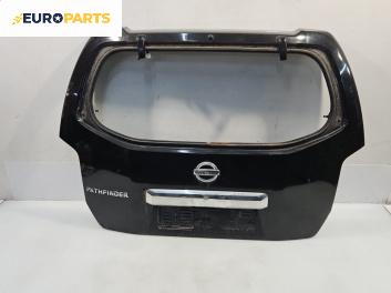 Заден капак за Nissan Pathfinder III SUV (01.2005 - 12.2012), 4+1 вр., джип, позиция: задна