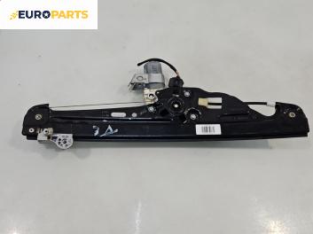 Машинка ел. стъкло за BMW 5 Series E60 Touring E61 (06.2004 - 12.2010), 4+1 вр., комби, позиция: задна, дясна