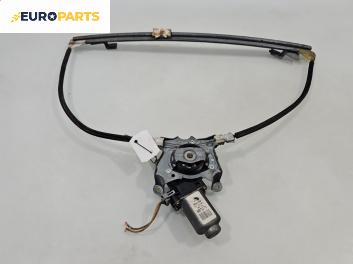 Машинка ел. стъкло за Renault Scenic I Minivan (09.1999 - 07.2010), 4+1 вр., миниван, позиция: предна, дясна, № 400732T3
