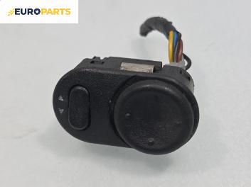 Бутон ел. огледала  за Opel Astra G Estate (02.1998 - 12.2009)