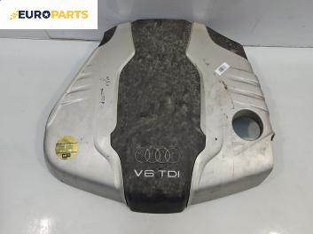 Декоративен капак двигател за Audi A8 Sedan 4H (11.2009 - 01.2018)