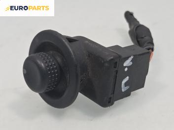 Бутон ел. огледала  за Renault Scenic I Minivan (09.1999 - 07.2010)