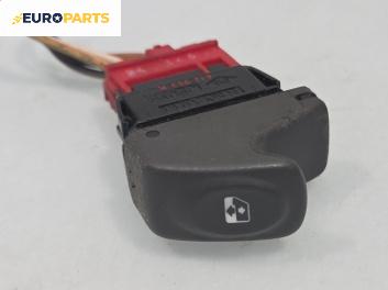 Бутон ел. стъкло  за Renault Scenic I Minivan (09.1999 - 07.2010)