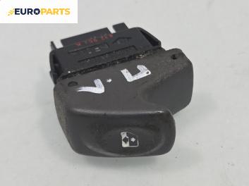Бутон ел. стъкло  за Renault Scenic I Minivan (09.1999 - 07.2010)
