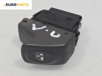Бутон ел. стъкло  за Renault Scenic I Minivan (09.1999 - 07.2010)