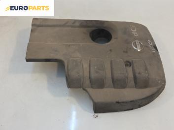 Декоративен капак двигател за Nissan Pathfinder III SUV (01.2005 - 12.2012)