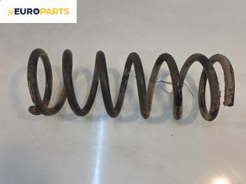 Пружина за ходова част за Nissan Pathfinder III SUV (01.2005 - 12.2012), джип, позиция: задна