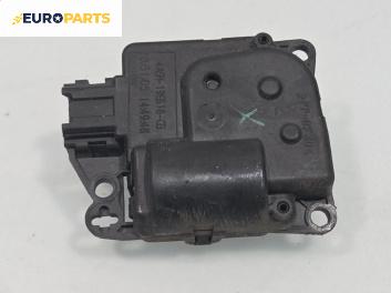 Моторче клапа парно за Nissan Pathfinder III SUV (01.2005 - 12.2012) 2.5 dCi 4WD, 174 к.с.