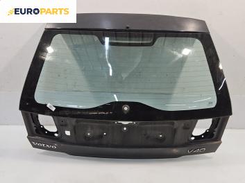 Заден капак за Volvo V40 Estate (07.1995 - 06.2004), 4+1 вр., комби, позиция: задна