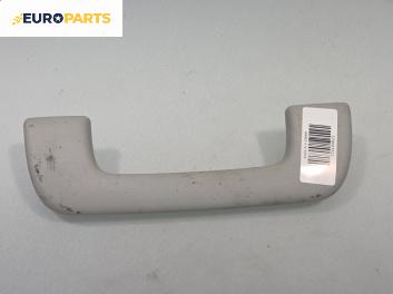 Ръкохватка за таван за Audi A8 Sedan 4H (11.2009 - 01.2018), 4+1 вр., позиция: предна, дясна