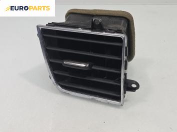 Духалка парно за Audi A8 Sedan 4H (11.2009 - 01.2018)