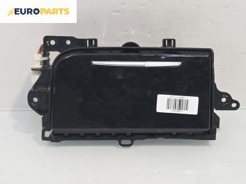 Поставка за чаши за Audi A8 Sedan 4H (11.2009 - 01.2018)