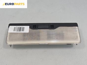 Плафон за BMW 3 Series E46 Touring (10.1999 - 06.2005), № 8364928
