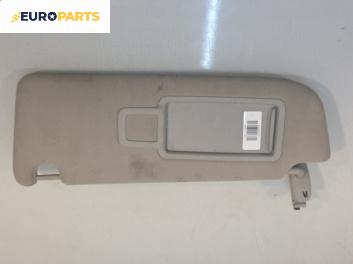 Сенник за Audi A8 Sedan 4H (11.2009 - 01.2018), позиция: лява