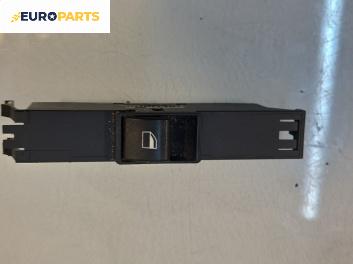 Бутон ел. стъкло  за BMW 3 Series E46 Touring (10.1999 - 06.2005), № 6902177