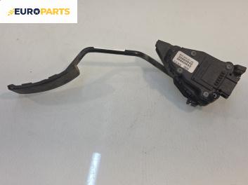 Педал газ за Volvo V40 Estate (07.1995 - 06.2004)