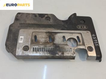 Декоративен капак двигател за Kia Carens II Minivan (07.2002 - 05.2006)