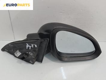 Огледало за Opel Insignia A Sedan (07.2008 - 03.2017), 4+1 вр., седан, позиция: дясна