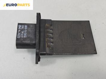 Реостат за Nissan Pathfinder III SUV (01.2005 - 12.2012)