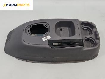 Централна конзола долна част за Chrysler Voyager Minivan III (01.1995 - 03.2001)