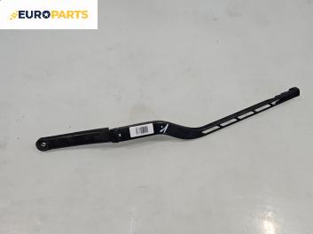 Рамо на чистачка за Audi A3 Sportback I (09.2004 - 03.2015), позиция: лява