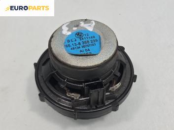 Високоговорител за BMW 3 Series E46 Touring (10.1999 - 06.2005)