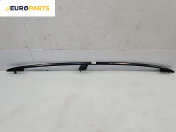 Релса багажник за Ford Focus I Estate (02.1999 - 12.2007), 4+1 вр., комби, позиция: дясна