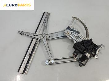 Машинка ел. стъкло за Opel Zafira A Minivan (04.1999 - 06.2005), 4+1 вр., миниван, позиция: предна, лява