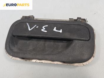 Външна дръжка за Opel Vectra B Sedan (09.1995 - 04.2002), 4+1 вр., седан, позиция: задна, лява