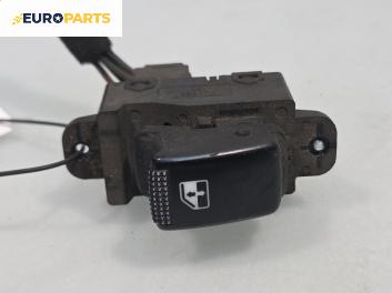 Бутон ел. стъкло  за Kia Cerato Sedan I (04.2004 - 12.2009)