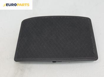 Декоративна капачка високоговорител за BMW 5 Series E60 Sedan E60 (07.2003 - 03.2010), 4+1 вр., седан