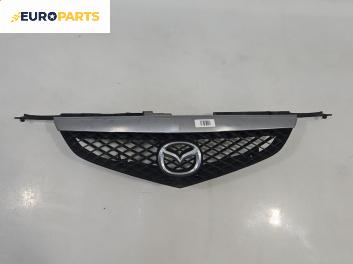 Решетка за Mazda Premacy Minivan (07.1999 - 03.2005), миниван, позиция: предна