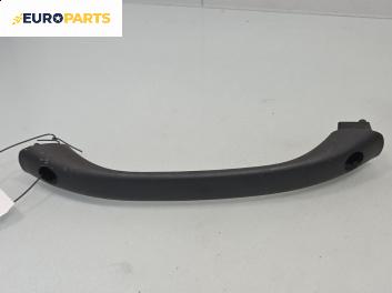 Ръкохватка за таван за Mercedes-Benz E-Class Sedan (W210) (06.1995 - 08.2003), 4+1 вр., позиция: предна, дясна