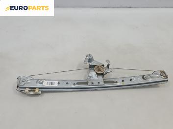 Механизъм ел. стъкло за BMW 3 Series E46 Touring (10.1999 - 06.2005), 4+1 вр., комби, позиция: задна, лява