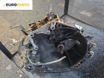 Ръчна скоростна кутия за Citroen Berlingo Pick-Up / Van I (07.1996 - 12.2011) 1.6 16V (MFNFU), 109 к.с.