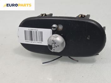 Бутон ел. огледала  за Mini Hatchback I (R50, R53) (06.2001 - 09.2006)