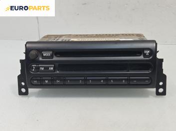 CD плеър за Mini Hatchback I (R50, R53) (06.2001 - 09.2006)