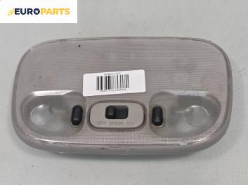 Плафон за Mazda 626 V Sedan (05.1997 - 10.2002)