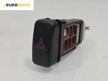 Бутон аварийни светлини  за Mazda 626 V Sedan (05.1997 - 10.2002)