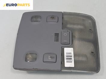 Плафон за Audi A3 Hatchback I (09.1996 - 05.2003)