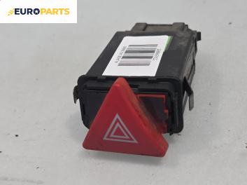 Бутон аварийни светлини  за Audi A3 Hatchback I (09.1996 - 05.2003)