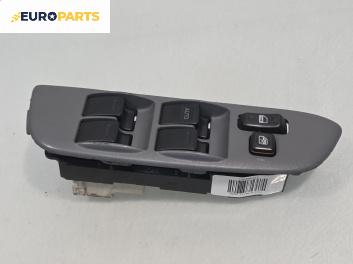 Бутони ел. стъкла и огледала  за Toyota RAV4 II SUV (06.2000 - 11.2005), № 84820-42090
