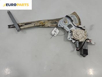 Машинка ел. стъкло за Great Wall Voleex C10 (01.2010 - ...), 4+1 вр., хечбек, позиция: задна, лява