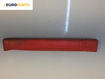 Триъгълник за Great Wall Voleex C10 (01.2010 - ...)