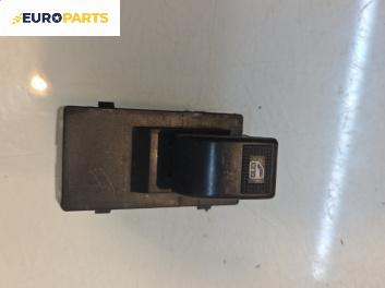 Бутон ел. стъкло  за Great Wall Voleex C10 (01.2010 - ...)