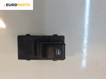 Бутон ел. стъкло  за Great Wall Voleex C10 (01.2010 - ...)